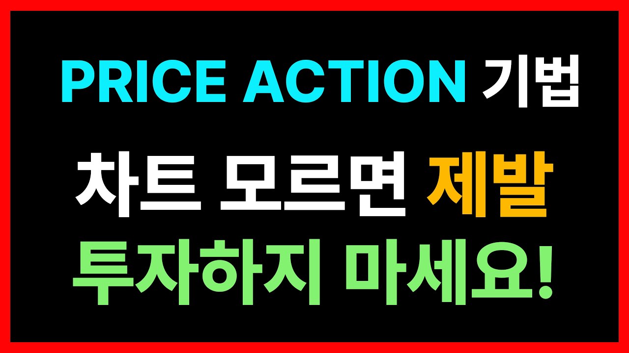 0강 : OT영상 :