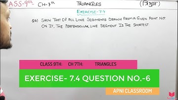 Q6) EX 7.4 Class 9 Maths Chapter 7 Triangles | Maths Class 9 NCERT CBSE Solutions By Apni ClassRoom