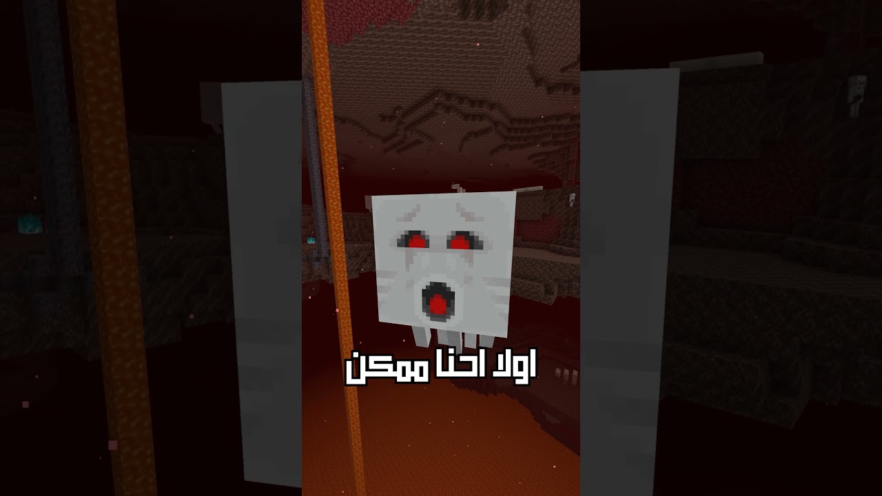 ازاي تعيش في النذر!؟ #shorts #minecraft #minecraftshorts #twitch #twitchstreamer