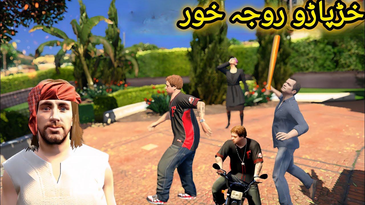 Kharparo Roja Khoor😂 || Funny Pashto Story || By Pashtoon Gamer