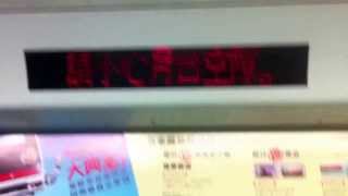 MTR ERL MLR E24-E82 MKK to HUH [1] (to HUH [1])