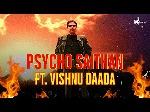 Psycho Saithan Ft. Vishnu Daada | #Mark | #DrVishnuvardhan | #KichchaSudeep | #VijayPrakash