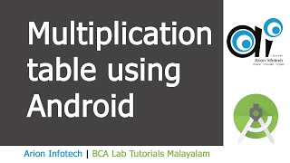 Multiplication table of a number in Android