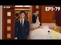 NEW 替嫁新娘亿万老公宠上天 全集 替嫁新娘治好病秧子丈夫 卻被家人算計 霸總護妻狂魔上線 短劇 甜寵 替嫁新娘亿万老公宠上天 碩才短劇 NEW 替嫁新娘亿万老公宠上天 全集 替嫁新娘治好病秧子丈夫 卻被家人算計 霸總護妻狂魔上線 短劇 甜寵 替嫁新娘亿万老公宠上天 碩才短劇