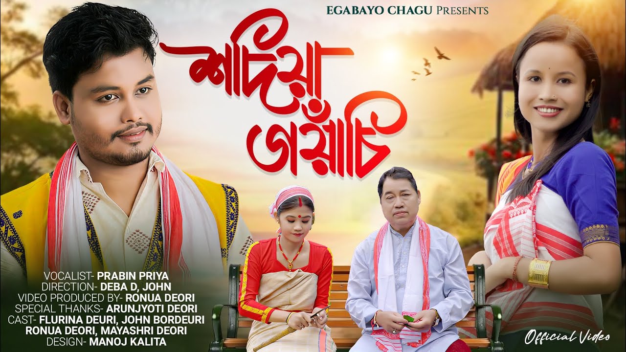 Sadiya Goyansi | Prabin Priya | Flurina Deuri  John Bordeuri | Ronua Deori | Mayashri | Deori  Video