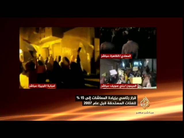 علاء البحار : كيف يتأثر الدولار والجنيه بانخفاض الاحتياطي