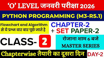 🔥 Day 2/30 | O Level Python MCQs Mastery 🐍 | M3 R5 JAN 2026 Exam Preparation 📘✨