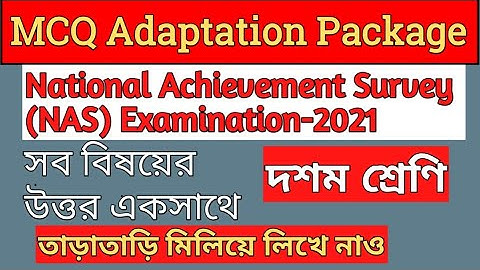 MCQ Adaptation package answer all subjects class 10 । NAS-2021 mcq questions answer all subjects