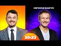 Svyatoslav Vakarchuk 30 Years Of Okean Elzy How It Was 20 23 50