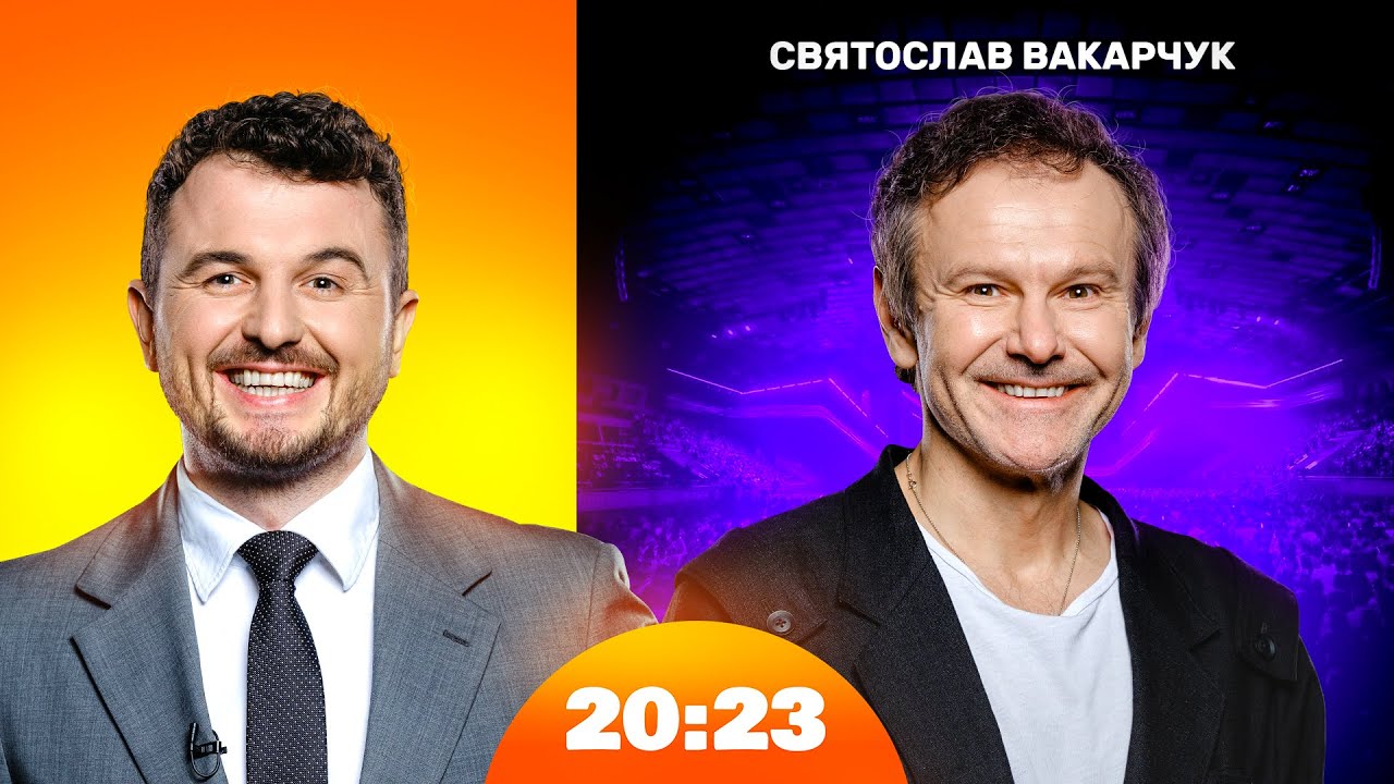 Святослав Вакарчук. 30 років Океану Ельзи: як це було | 20:23 #50