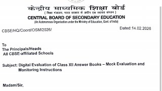 CBSE Digital Evaluation 2026 - What teacher MUST DO
