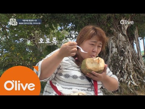 one night food trip 호로록~찹찹! 괌 별미 코코넛 사시미 160615 EP.12