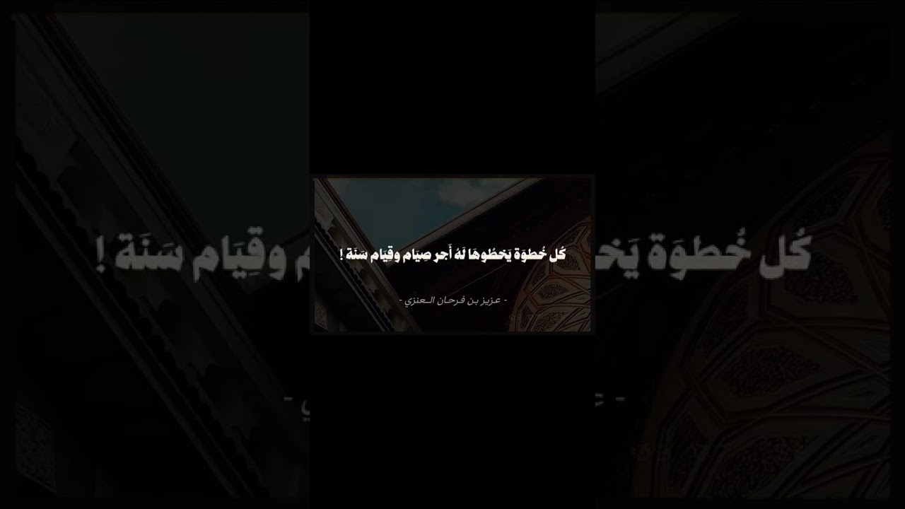 عمل فضله عظيم جدًا أحرص عليه يوم الجمعة