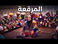 كشف المستور عن العقيدة الكركرية🪵المرقعة🪵