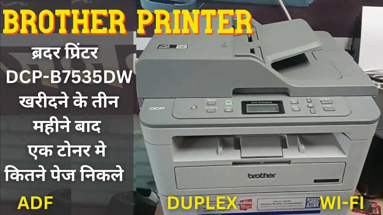 Brother printer: review after 3 months | Xerox machine | brother ...