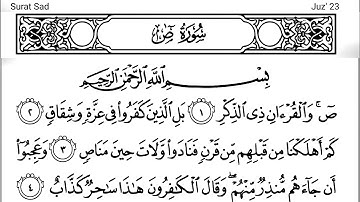 038-Surah Sad with Arabic text (HD) || By Mishary Rashid Al Afasy || سورة ص