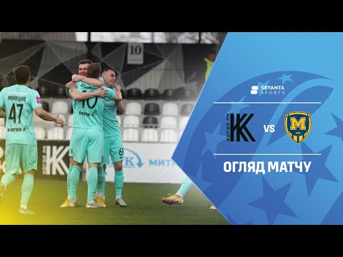 Kolos Kovalyovka Metalist 1925 Goals And Highlights