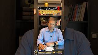 Buying a plot? Avoid these 3 mistakes that can cost you lacs!#dhalahore #plotbuyingtips #realestate