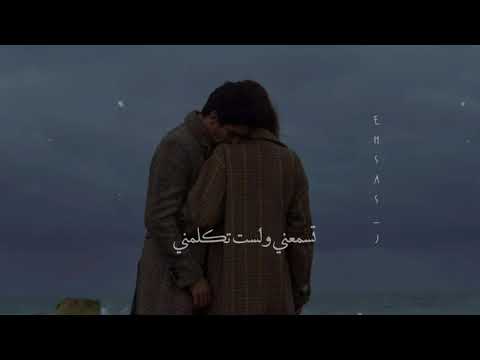 فأجبني بربك انقذني حالات واتس