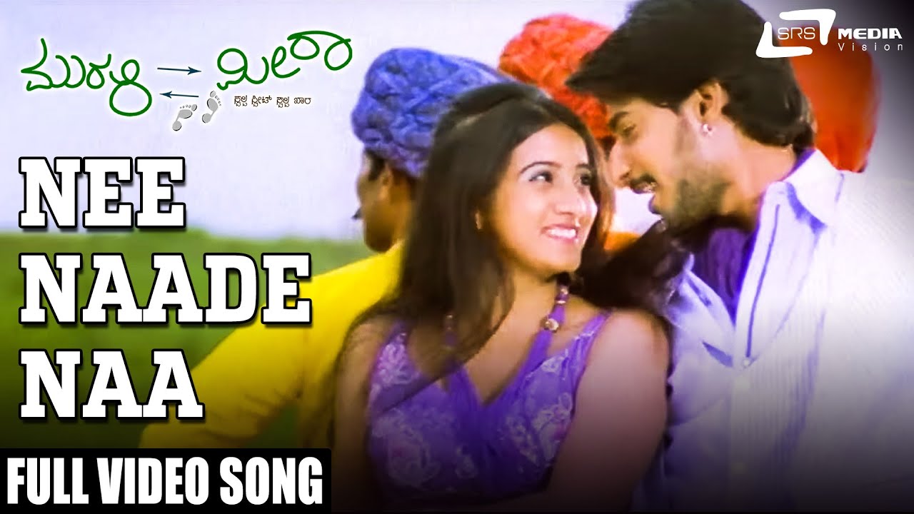 Nee Naade Naa  Murali Meets Meera   Prajwal Devaraj   Reema Worah   Kannada Video Song