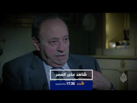 ترويج-شاهد على العصر-جوني عبده (ج3)