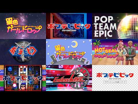 POP TEAM EPIC - All Openings (English Credits with Subtitles)