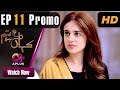 Watch Kahan Ho Tum - Episode 11 Promo | Aplus Dramas | Sumbul Iqbal, Affan Waheed | Pakistani Drama Online In HD