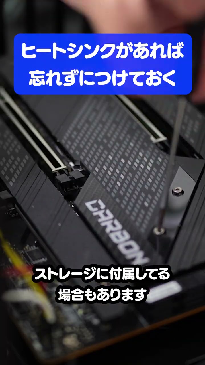コーヒー大好きページ！M.2、Windows設定！ パソコンのストレージ（M.2 SSD）を増設！Windowsの初期設定の