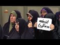 ترانه طنز شوخیه مگه با شرکت خامنه ای