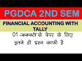 PGDCA 2ND SEM | FINANCIAL ACCOUNTING WITH TALLY | IMP QUE. EXAM DECEMBER 2025 | #PGDCA #MCUExam2025