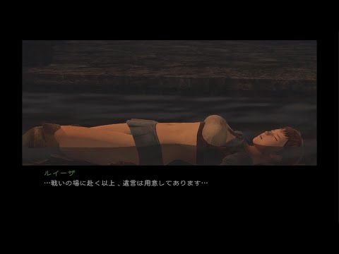 影牢 ～もう１人のプリンセス～　かなり可愛いへそ出し女の子の最期　ルイーザ