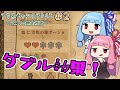 【Potion Craft】＃02 アカネチャンのアトリエ ～ヒキニートの錬金術師～【VOICEROID実況】(ポーションクラフト)