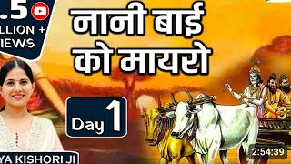 Rajasthani Full Movie Bai Ko Mayaro Gehlot, Aloknath Movie In Rajasthan