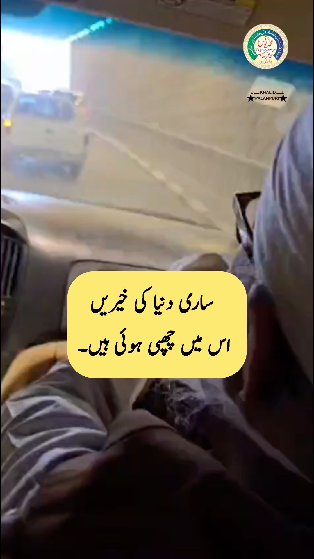 🕋सुन्नी इस्लामिक ग्रुप🕋 - ShareChat