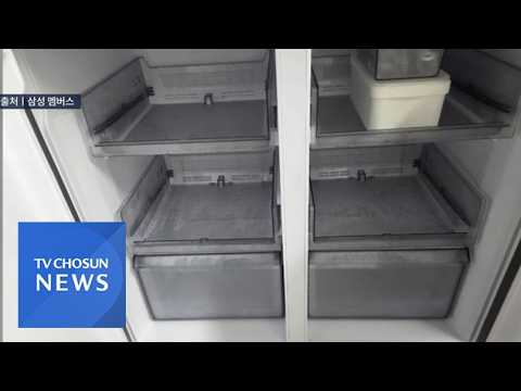 냉장고 먹통 [키워드 NOW] [뉴스퍼레이드]