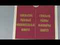 Пришел на прием к председателю Гомельского райисполкома