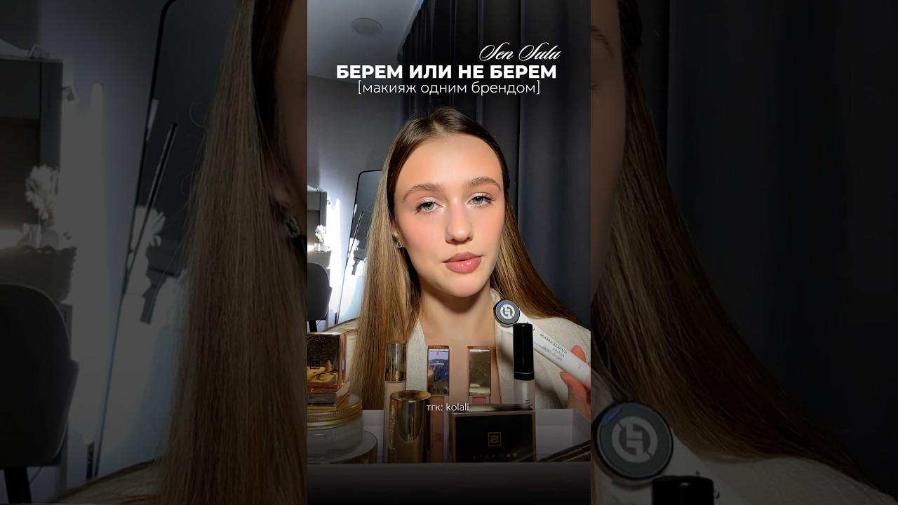 Делитесь своими фаворитами у этого бренда! | тгк: kolali