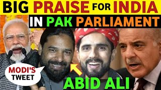 MODI MODI IN PAK PARLIAMENT, BIG PRAISE FOR INDIA😮, ABID ALI REACTION ON INDIA VS PAKISTAN, REAL TV