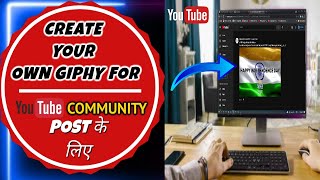 how to create animated gifs for youtube videos | how to make animated gif for youtube community tab screenshot 1