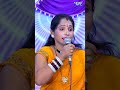 चला शिष्या गुरु जी के मेला | Poonam Pandey Shorts #2 #Shorts #BhojpuriBhajan #ShivGuru