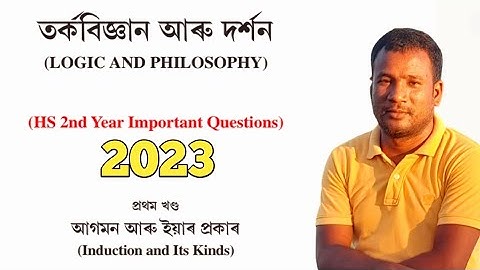 Important Questions of Logic & Philosophy for 2023 Examination (Part-1) || Induction & It