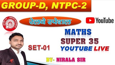 RRB GROUP-D NTPC CBT-2 MATH| SET-1 | BY:- NIRALA SIR