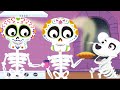 The Skeletons Play CHUMBALA CACHUMBALA 💀🎃 - Halloween Kids Song - Versión en Ingles