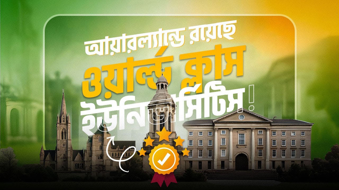 Top Universities in Ireland for Bangladeshi Students |