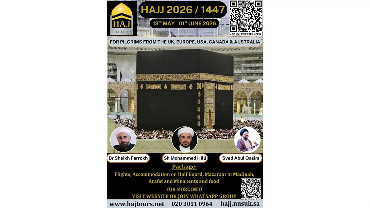 Eve 14th Ramadhan - Sh. Sobhani - 03/03/2026