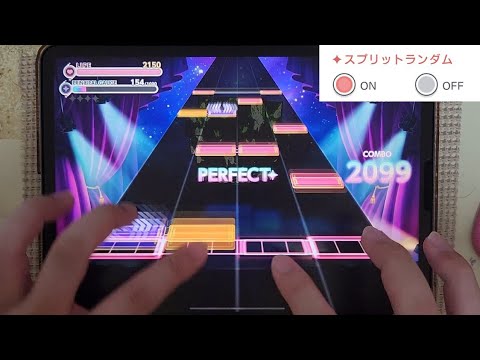 [ユメステ] Realize(OLIVIER) スプリットランダム ALL PERFECT
