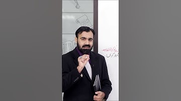 Ek Safar Nama Jo Kahin Ka Bhi Nhi Lecture 05