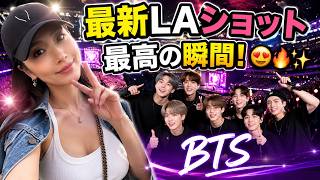 平子理沙、BTSライブをLAで満喫！“アラ還”に見えないキュートな夏コーデに驚き✨      #BTS #平子理沙 #芸能ニュース