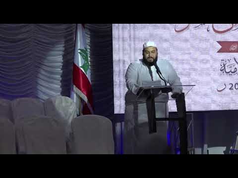 الاحتفال التكريمي لثانوية الصلاح الإسلامية بعلبك للمتفوقين في شهادة الثانوية العامة 2023