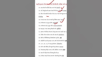 GTU university ccc exam theory material #ccc #exam